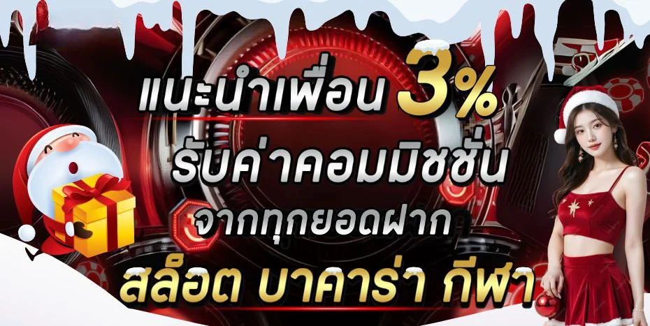 รีวิว Teenoi168 คาสิโนออนไลน์ เว็บตรงเกมแท้ทุกค่าย
