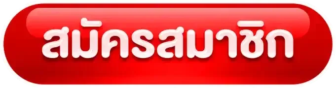 ทางเข้า Teenoi168 เว็บตรง ลิงก์ล่าสุดเข้าเล่นได้ทุกเวลา