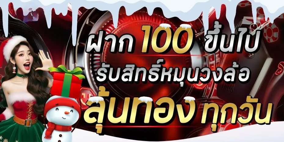 Teenoi168 สล็อตเว็บตรง รวมเกมค่ายดังกว่า 500 เกม